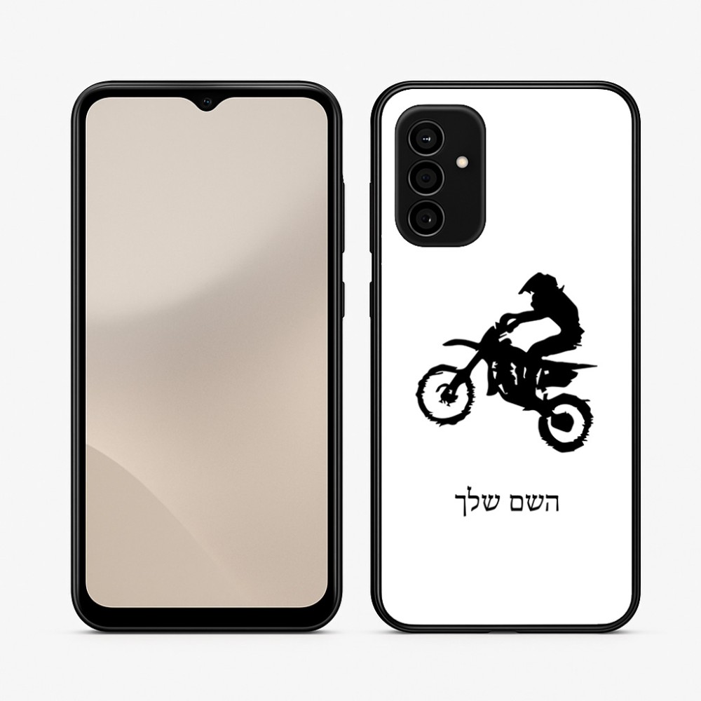 כיסוי בעיצוב אישי עם השם שלך לדגם - Samsung Galaxy A07 4G בעיצוב מוטוקרוס