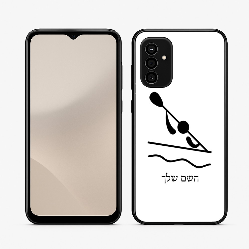 כיסוי בעיצוב אישי עם השם שלך לדגם - Samsung Galaxy A07 4G בעיצוב קיאק אולימפי