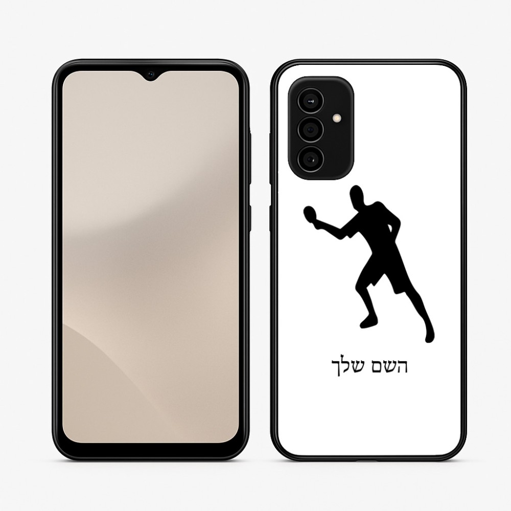 כיסוי בעיצוב אישי עם השם שלך לדגם - Samsung Galaxy A07 4G בעיצוב שחקן פינג פונג