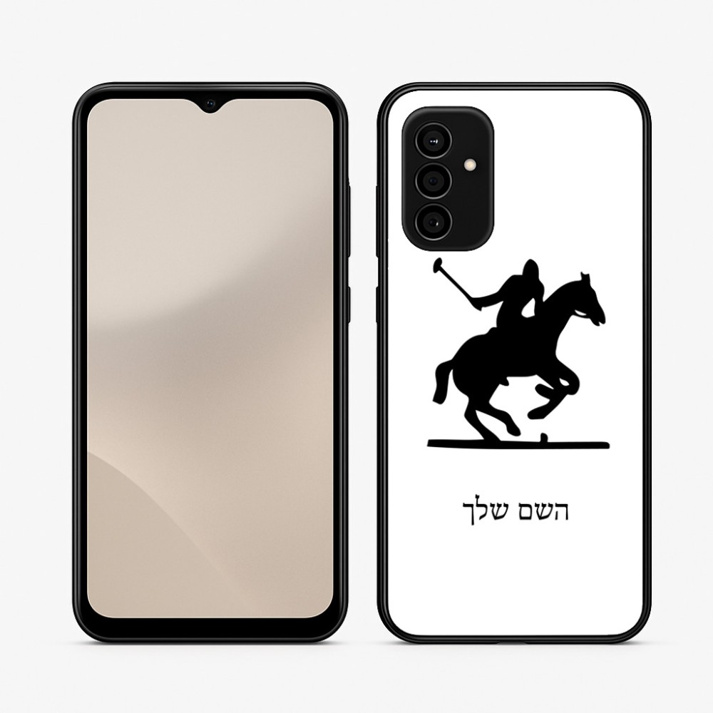 כיסוי בעיצוב אישי עם השם שלך לדגם - Samsung Galaxy A07 4G בעיצוב שחקן פולו - סוס