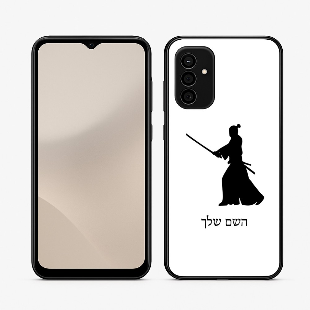 כיסוי בעיצוב אישי עם השם שלך לדגם - Samsung Galaxy A07 4G בעיצוב סמוראי