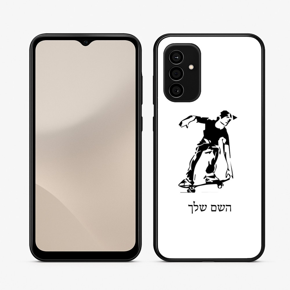 כיסוי בעיצוב אישי עם השם שלך לדגם - Samsung Galaxy A07 4G בעיצוב ילד סקייטבורד