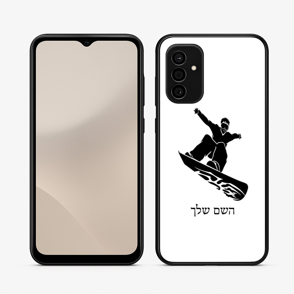כיסוי בעיצוב אישי עם השם שלך לדגם - Samsung Galaxy A07 4G בעיצוב סנובורדיסט