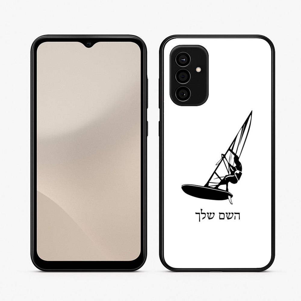 כיסוי בעיצוב אישי עם השם שלך לדגם - Samsung Galaxy A07 4G בעיצוב לגלוש - גלישה - שייט