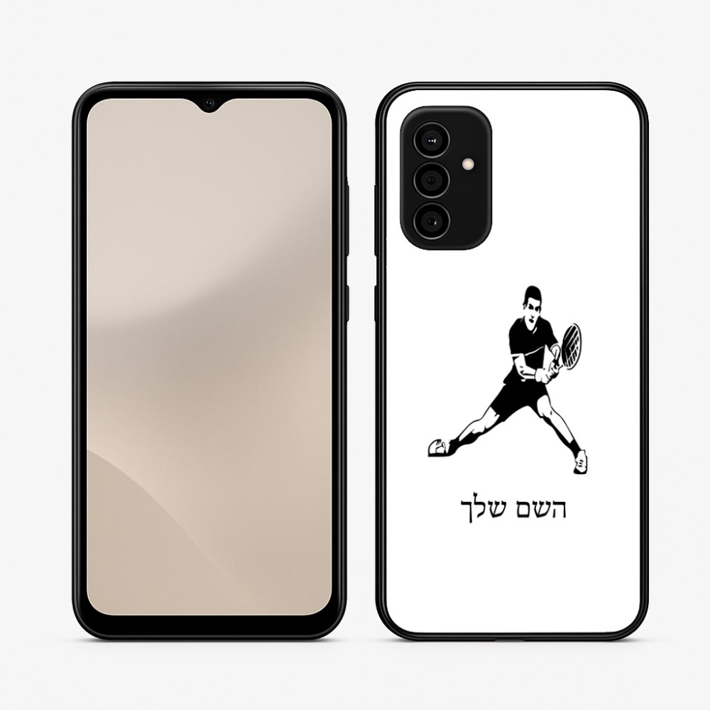 כיסוי בעיצוב אישי עם השם שלך לדגם - Samsung Galaxy A07 4G בעיצוב שחקן טניס