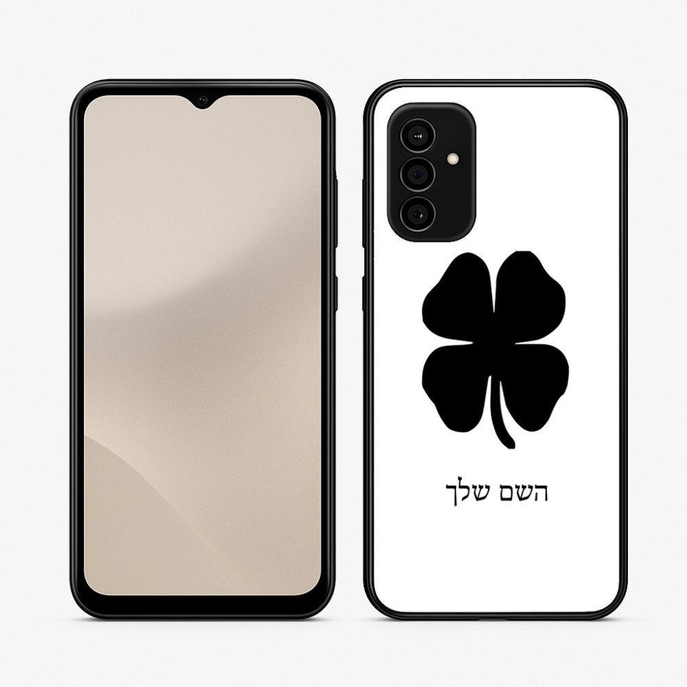 כיסוי בעיצוב אישי עם השם שלך לדגם - Samsung Galaxy A07 4G בעיצוב קלבר