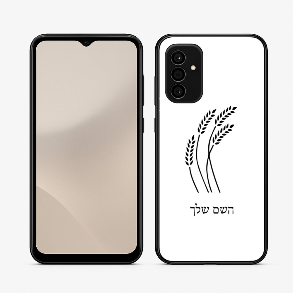 כיסוי בעיצוב אישי עם השם שלך לדגם - Samsung Galaxy A07 4G בעיצוב חיטה גלית זהב