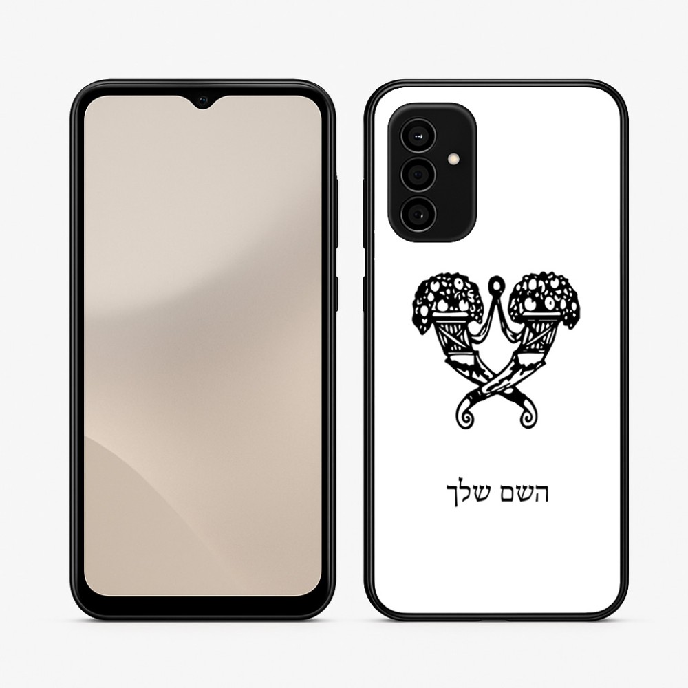 כיסוי בעיצוב אישי עם השם שלך לדגם - Samsung Galaxy A07 4G בעיצוב פרחי קרן