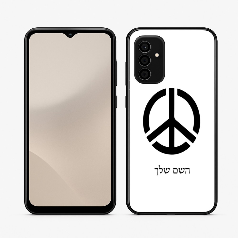 כיסוי בעיצוב אישי עם השם שלך לדגם - Samsung Galaxy A07 4G בעיצוב סמל השלום