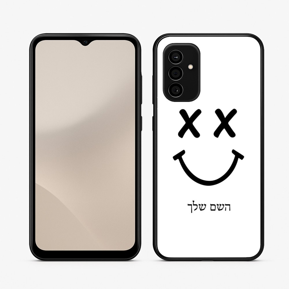 כיסוי בעיצוב אישי עם השם שלך לדגם - Samsung Galaxy A07 4G בעיצוב סמיילי