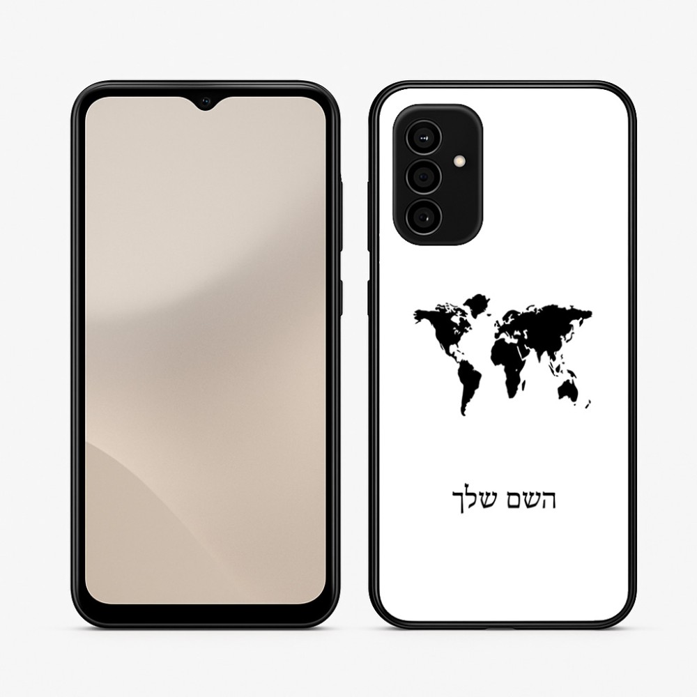 כיסוי בעיצוב אישי עם השם שלך לדגם - Samsung Galaxy A07 4G בעיצוב מפת העולם