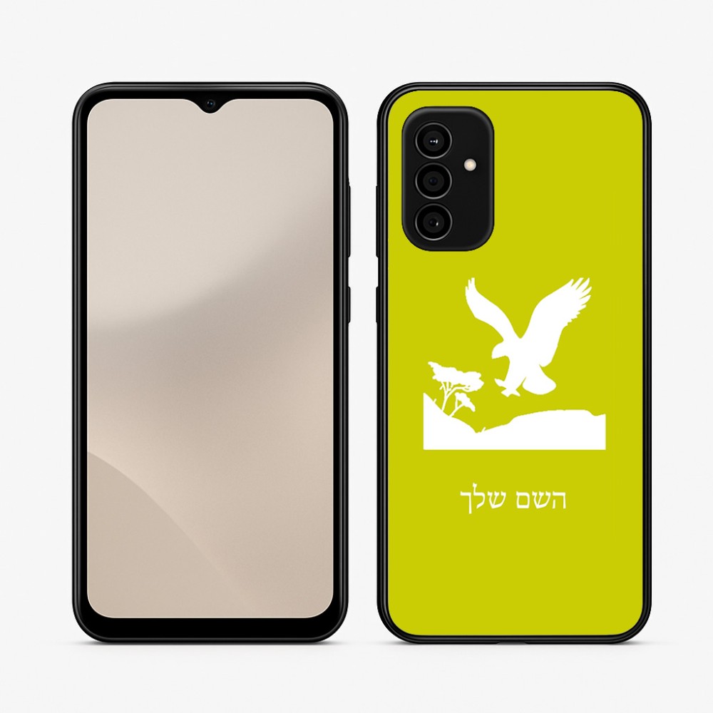 כיסוי בעיצוב אישי עם השם שלך לדגם - Samsung Galaxy A07 4G בעיצוב נשר אמריקאי