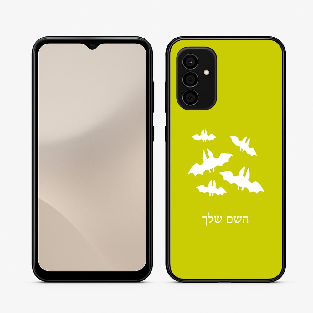 כיסוי בעיצוב אישי עם השם שלך לדגם - Samsung Galaxy A07 4G בעיצוב עטלפים