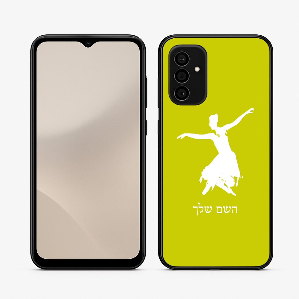 כיסוי בעיצוב אישי עם השם שלך לדגם - Samsung Galaxy A07 4G בעיצוב בלרינה