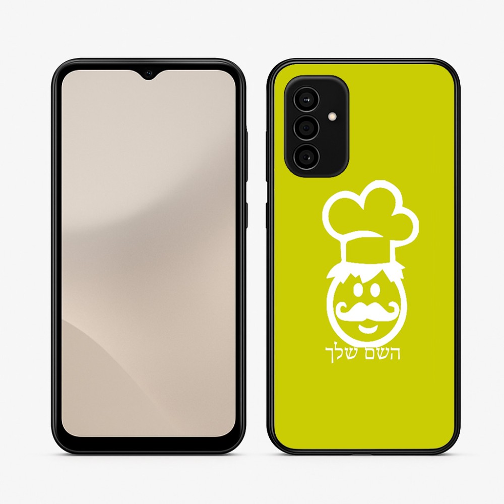 כיסוי בעיצוב אישי עם השם שלך לדגם - Samsung Galaxy A07 4G בעיצוב שף