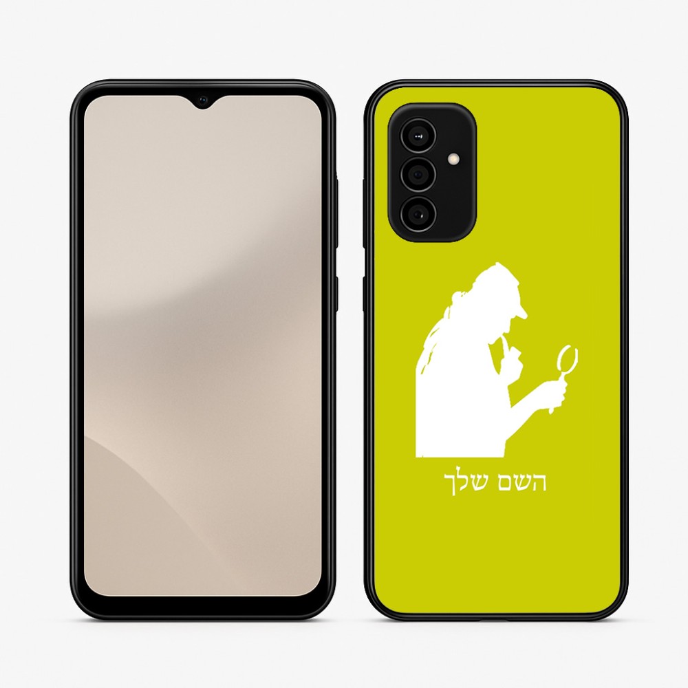 כיסוי בעיצוב אישי עם השם שלך לדגם - Samsung Galaxy A07 4G בעיצוב בתים של שרלוק