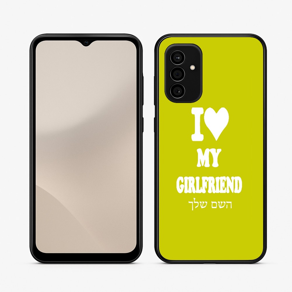 כיסוי בעיצוב אישי עם השם שלך לדגם - Samsung Galaxy A07 4G בעיצוב אוהב את החברה שלי