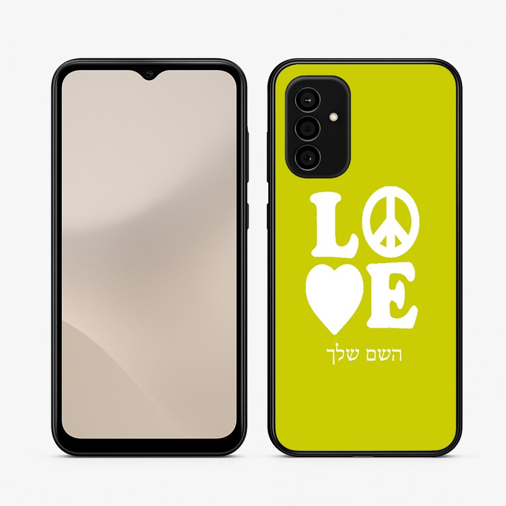 כיסוי בעיצוב אישי עם השם שלך לדגם - Samsung Galaxy A07 4G בעיצוב אהבה