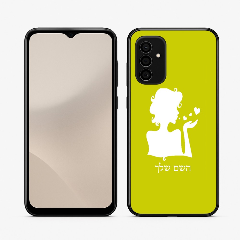 כיסוי בעיצוב אישי עם השם שלך לדגם - Samsung Galaxy A07 4G בעיצוב אהבת נשים