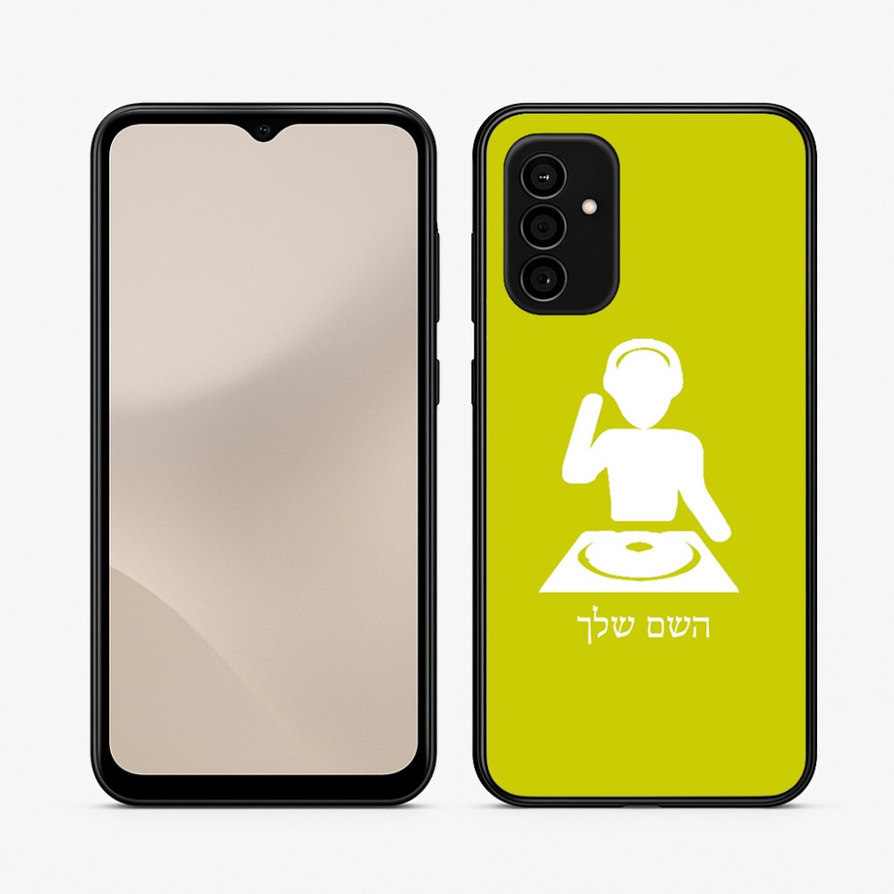 כיסוי בעיצוב אישי עם השם שלך לדגם - Samsung Galaxy A07 4G בעיצוב אזור מוזיקה של די ג'יי