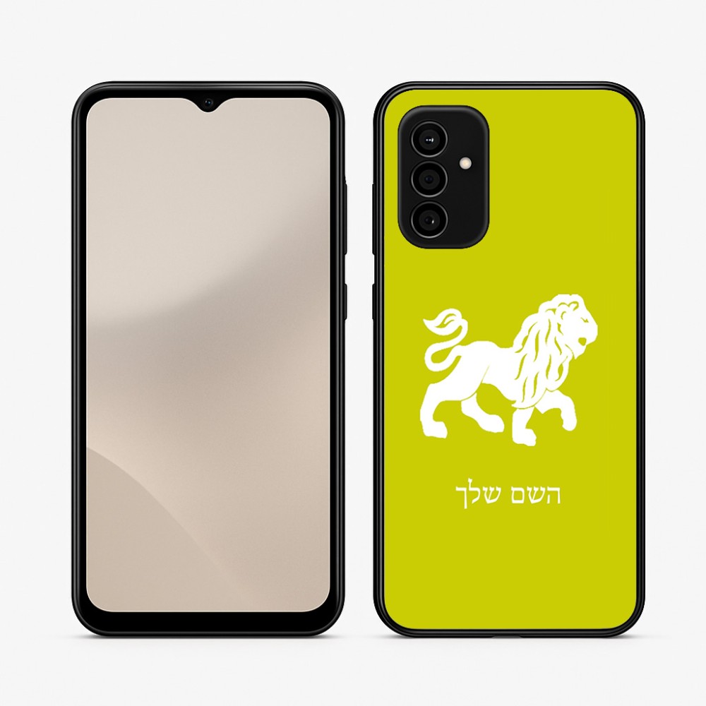כיסוי בעיצוב אישי עם השם שלך לדגם - Samsung Galaxy A07 4G בעיצוב מזלות - אריה