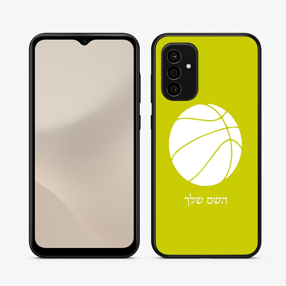כיסוי בעיצוב אישי עם השם שלך לדגם - Samsung Galaxy A07 4G בעיצוב כדורסל