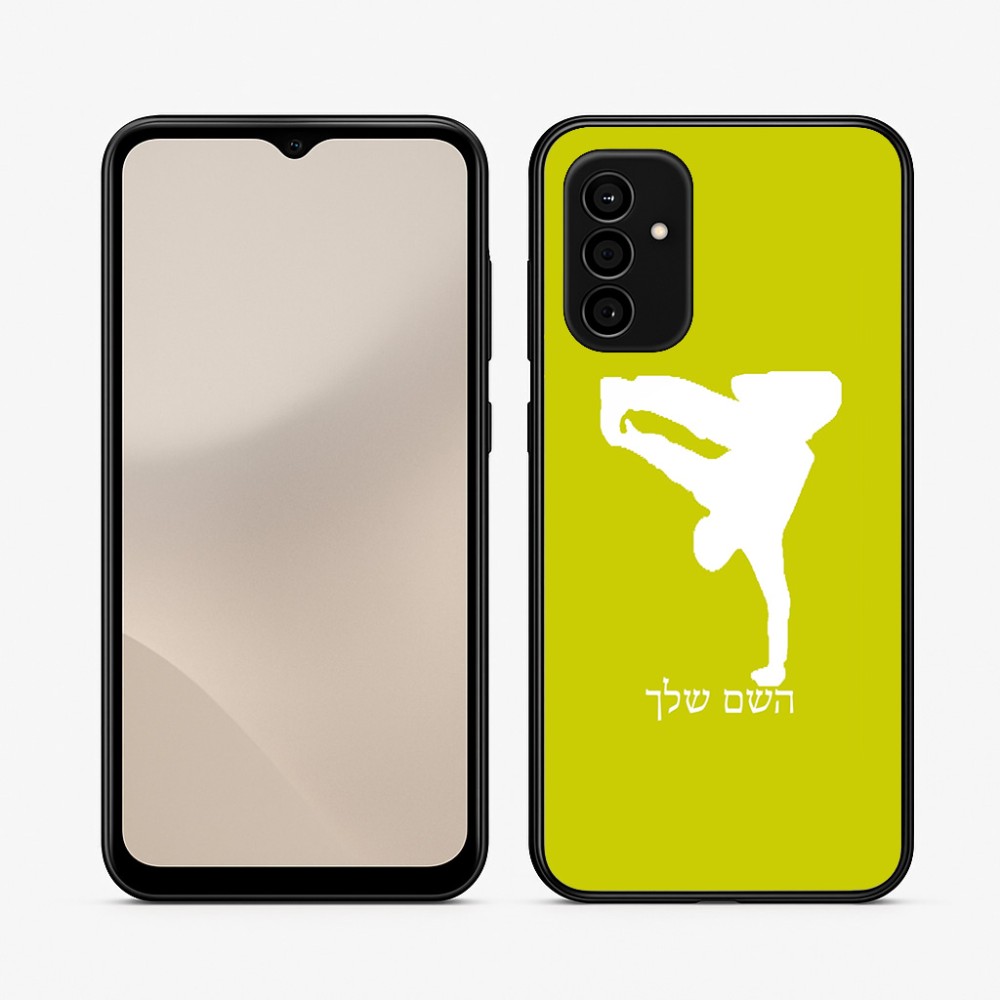 כיסוי בעיצוב אישי עם השם שלך לדגם - Samsung Galaxy A07 4G בעיצוב ברייקדאנס