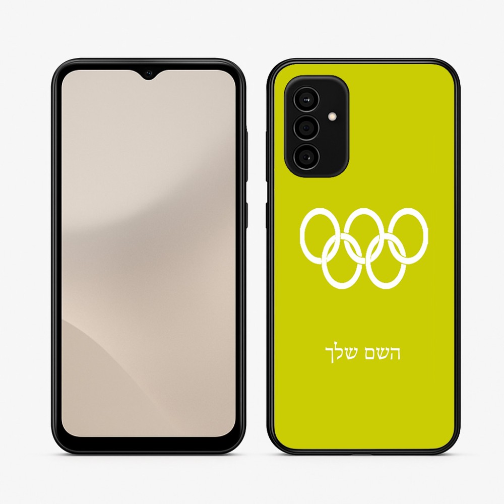 כיסוי בעיצוב אישי עם השם שלך לדגם - Samsung Galaxy A07 4G בעיצוב אולימפי