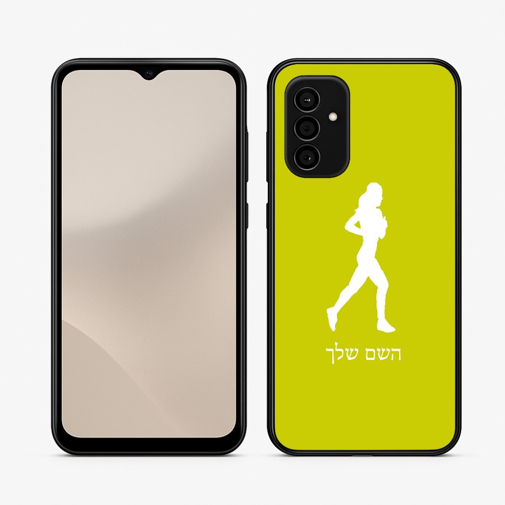 כיסוי בעיצוב אישי עם השם שלך לדגם - Samsung Galaxy A07 4G בעיצוב רץ רץ אישה