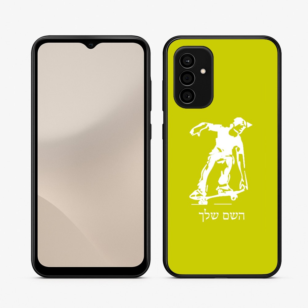 כיסוי בעיצוב אישי עם השם שלך לדגם - Samsung Galaxy A07 4G בעיצוב ילד סקייטבורד