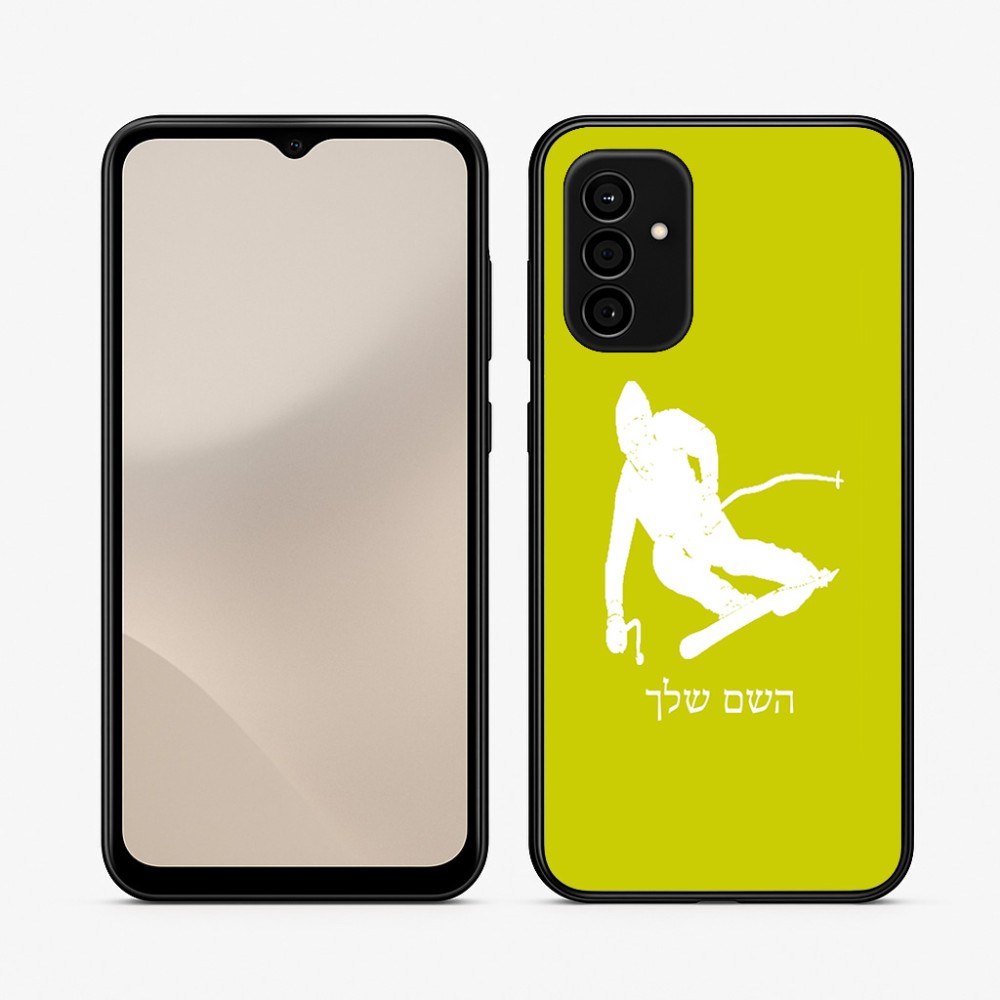 כיסוי בעיצוב אישי עם השם שלך לדגם - Samsung Galaxy A07 4G בעיצוב סקי