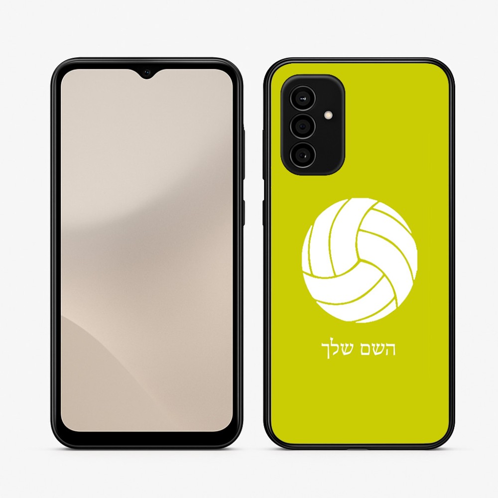 כיסוי בעיצוב אישי עם השם שלך לדגם - Samsung Galaxy A07 4G בעיצוב כדור כדורעף