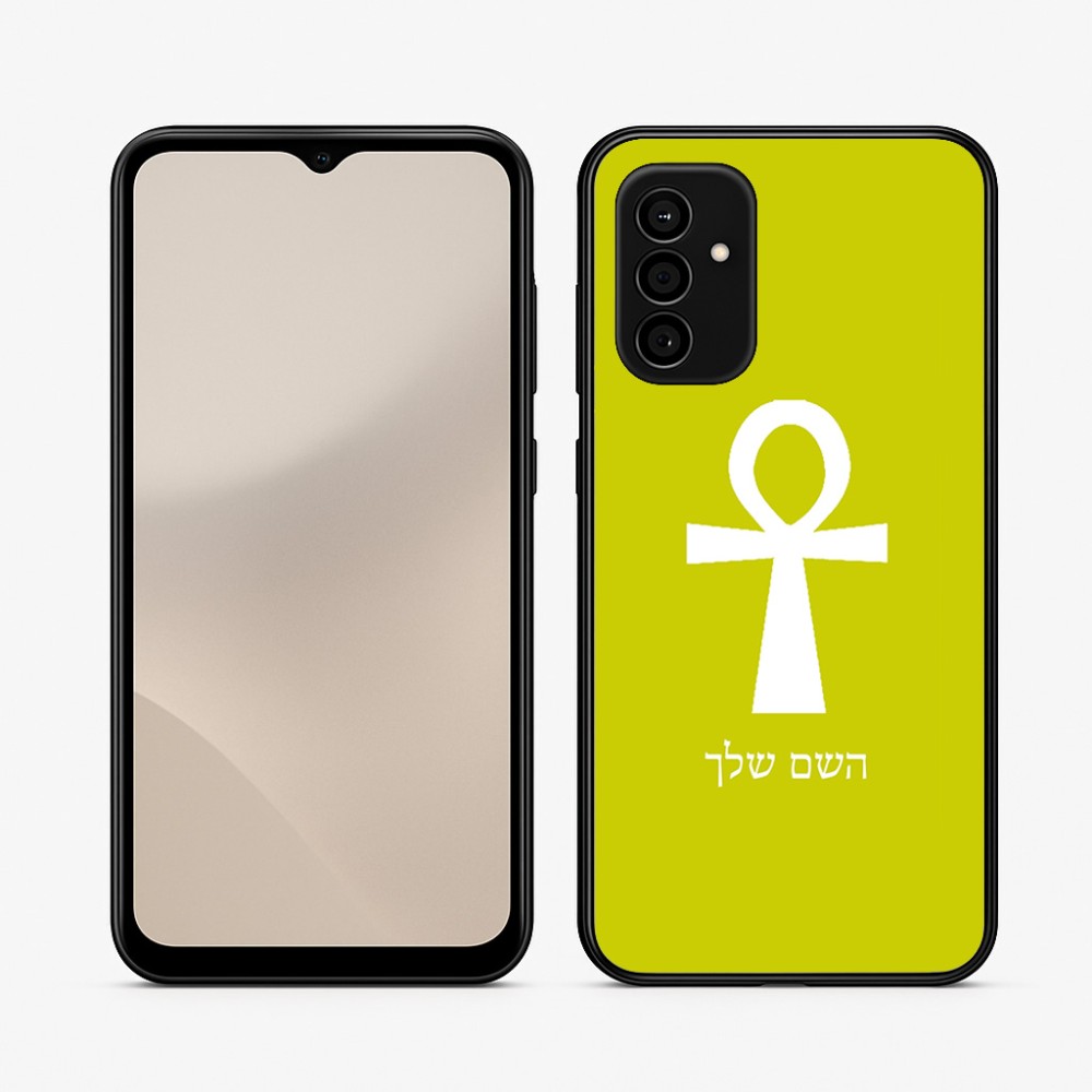 כיסוי בעיצוב אישי עם השם שלך לדגם - Samsung Galaxy A07 4G בעיצוב אנק - מפתח החיים המצרי