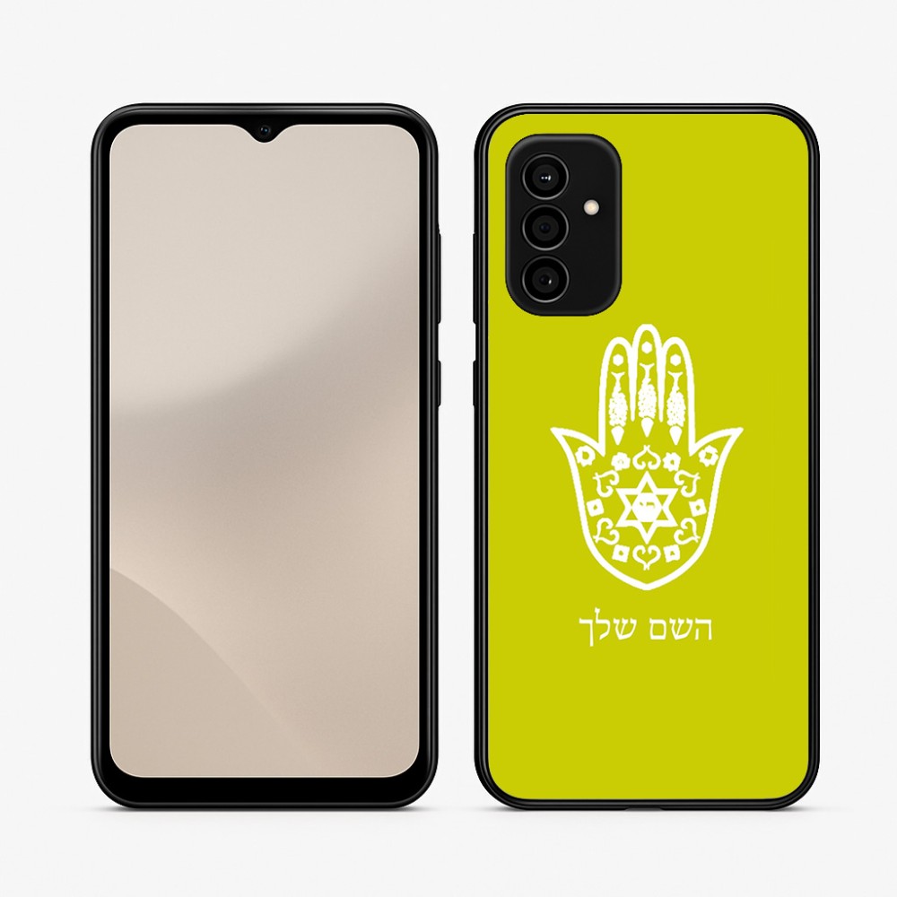 כיסוי בעיצוב אישי עם השם שלך לדגם - Samsung Galaxy A07 4G בעיצוב חמסה - קבלה
