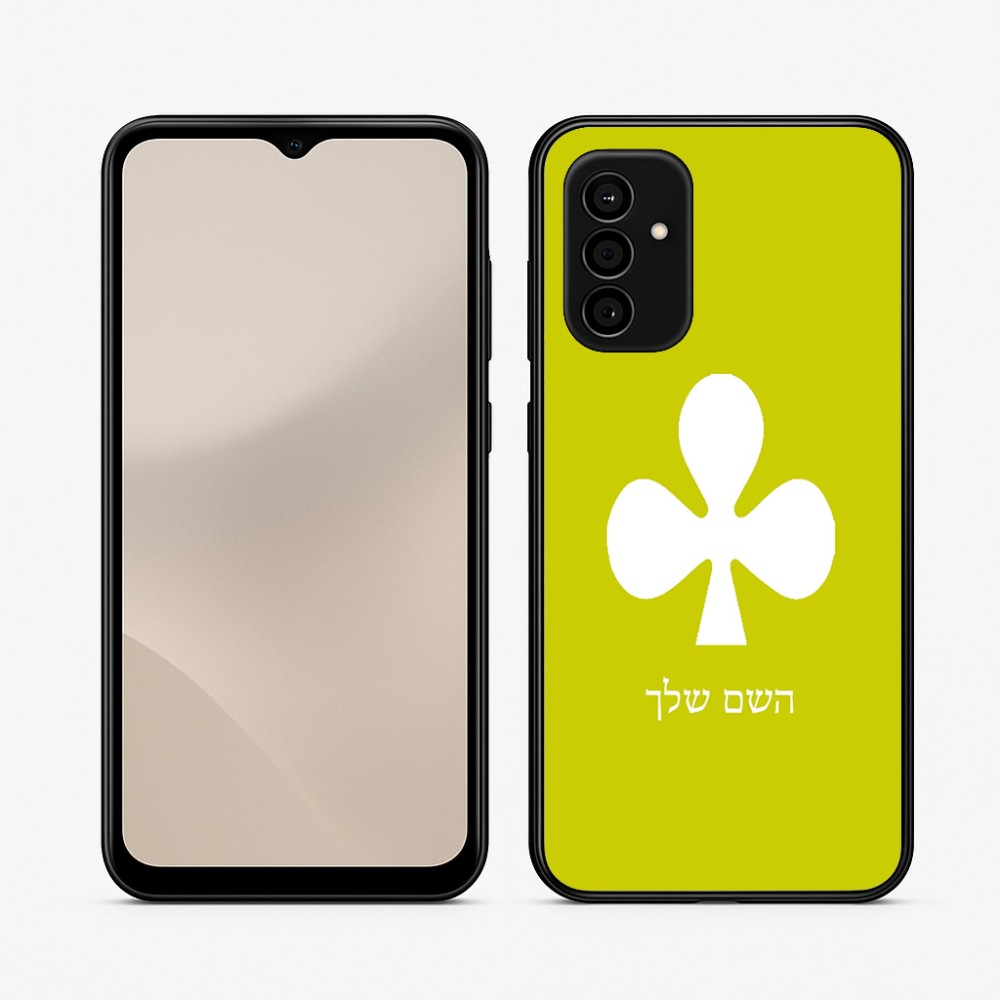 כיסוי בעיצוב אישי עם השם שלך לדגם - Samsung Galaxy A07 4G בעיצוב אגם