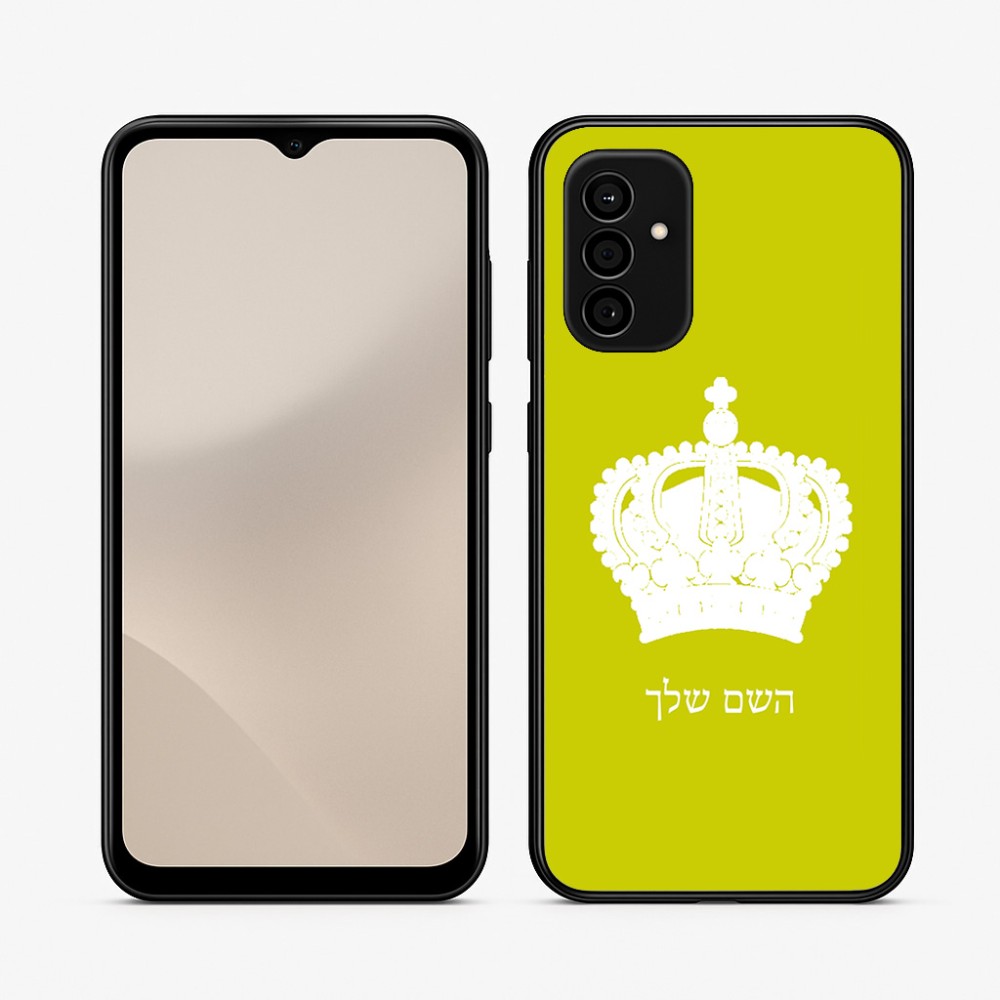 כיסוי בעיצוב אישי עם השם שלך לדגם - Samsung Galaxy A07 4G בעיצוב כתר מלכותי