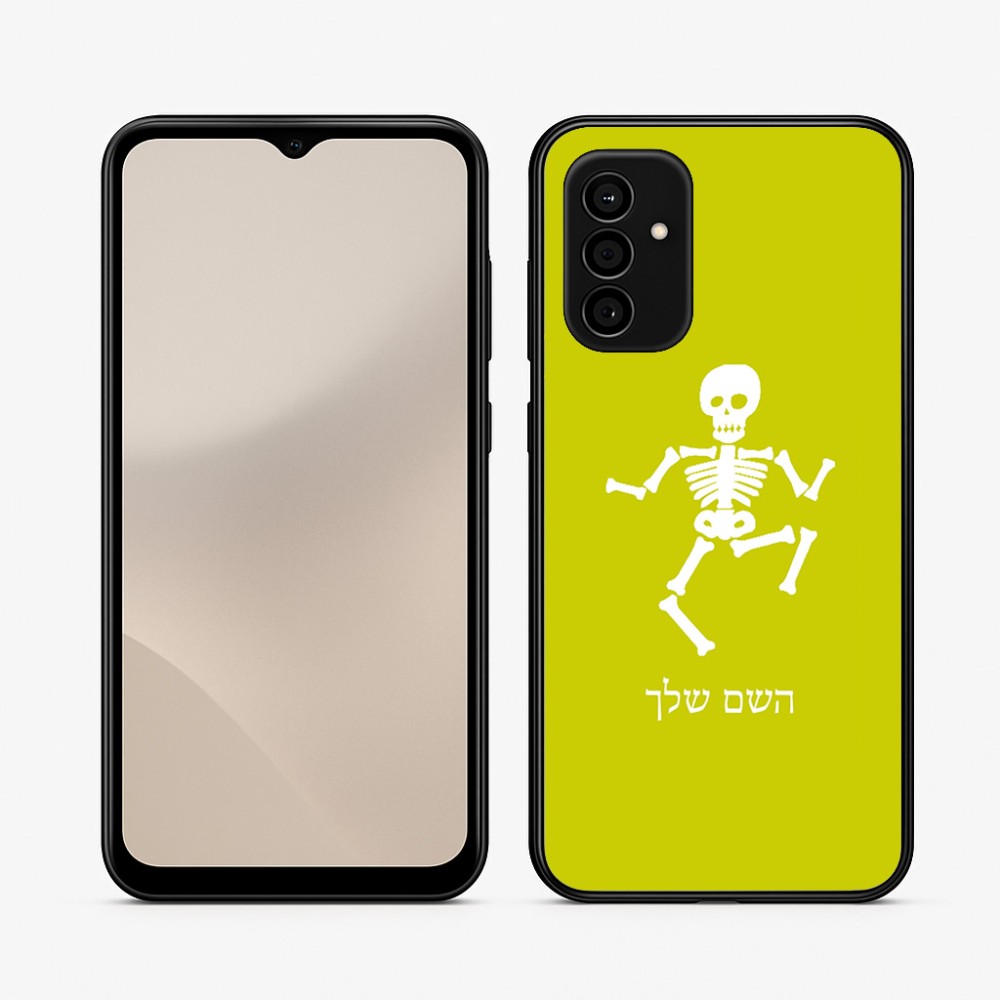כיסוי בעיצוב אישי עם השם שלך לדגם - Samsung Galaxy A07 4G בעיצוב סקלטון