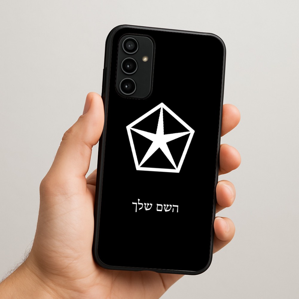 כיסוי בעיצוב אישי עם השם שלך לדגם - Samsung Galaxy A07 4G בעיצוב קרייזלר