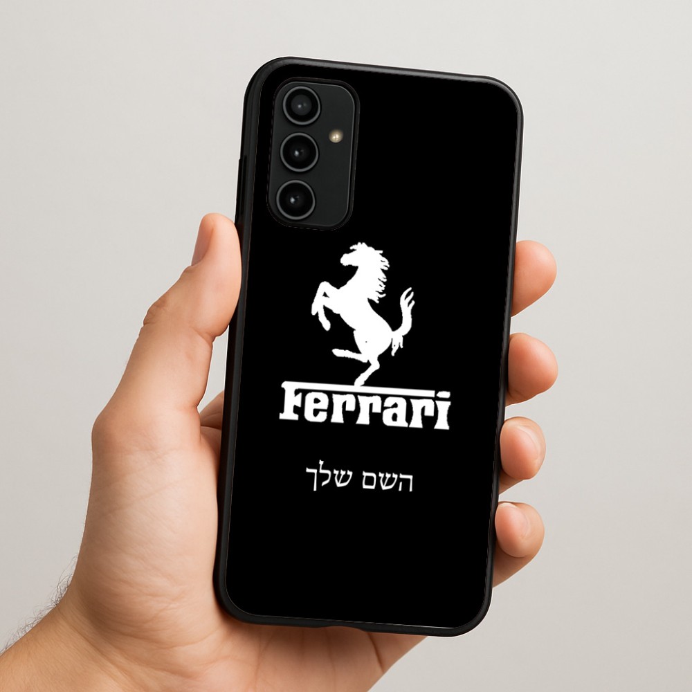 כיסוי בעיצוב אישי עם השם שלך לדגם - Samsung Galaxy A07 4G בעיצוב פרארי