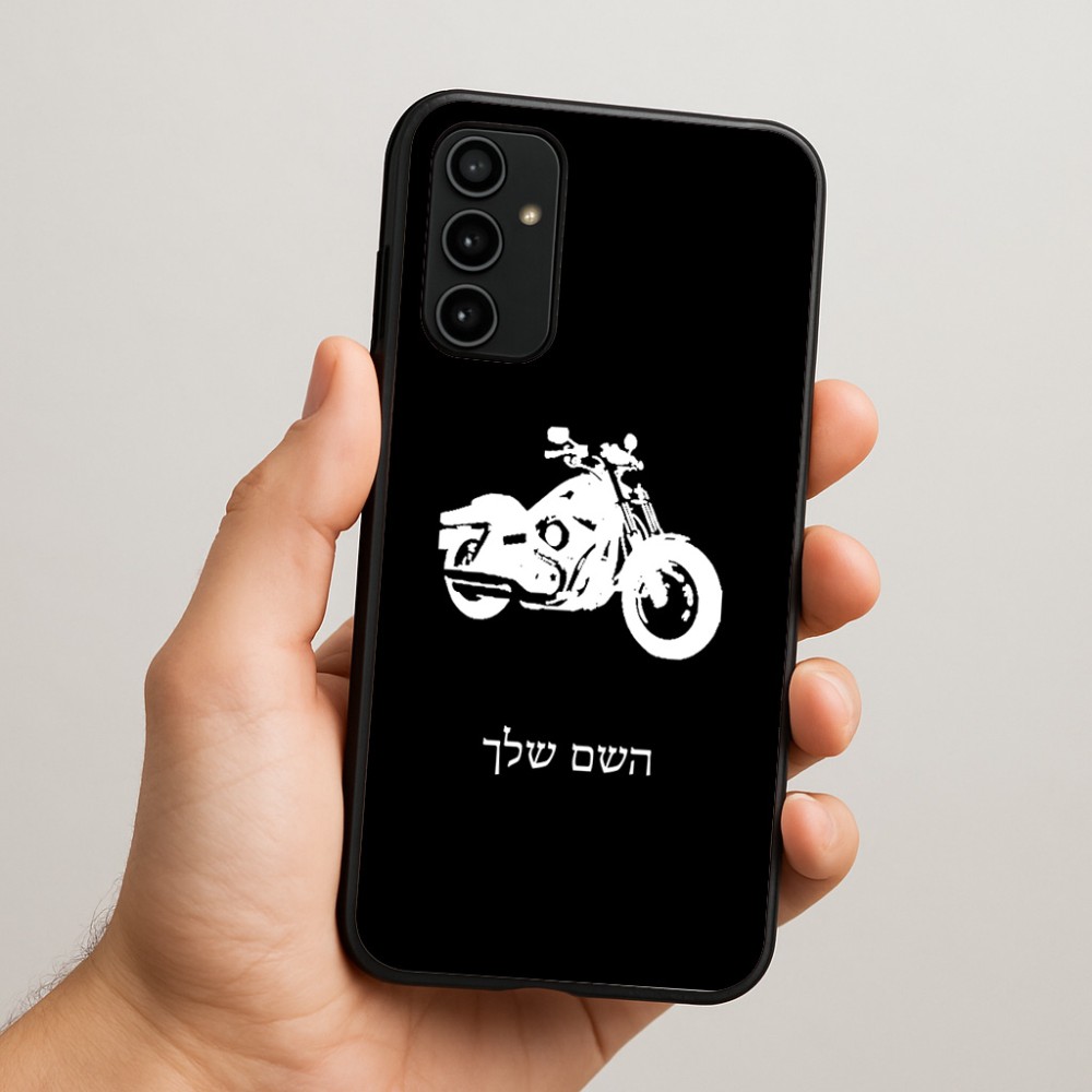 כיסוי בעיצוב אישי עם השם שלך לדגם - Samsung Galaxy A07 4G בעיצוב הארלי-דיווידסון