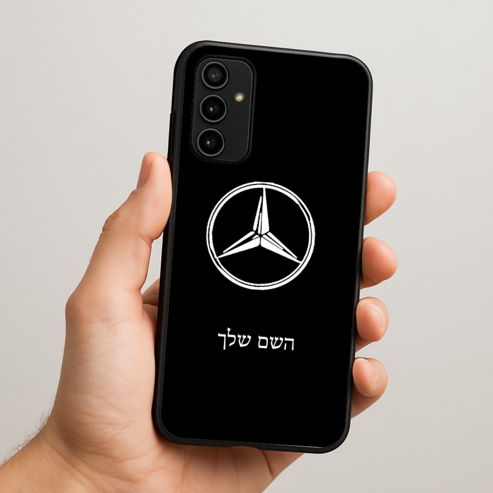 כיסוי בעיצוב אישי עם השם שלך לדגם - Samsung Galaxy A07 4G בעיצוב מרצדס-בנץ