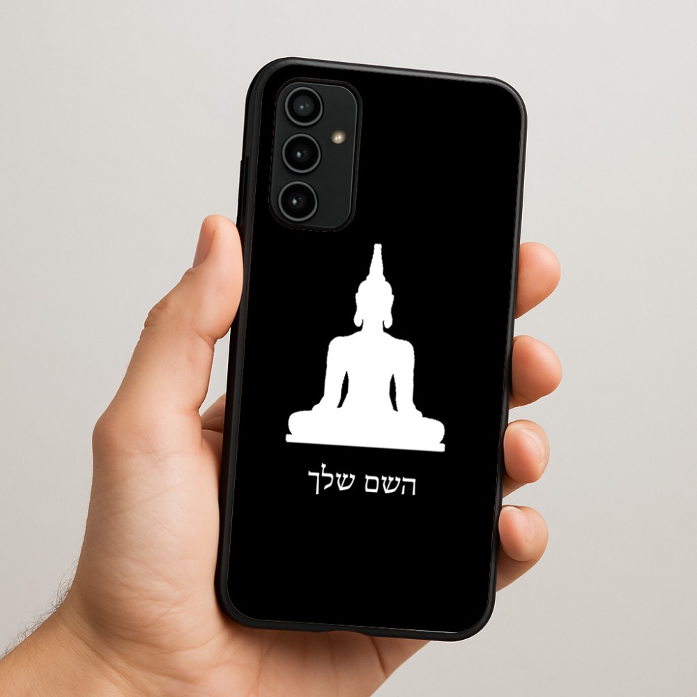 כיסוי בעיצוב אישי עם השם שלך לדגם - Samsung Galaxy A07 4G בעיצוב בודה