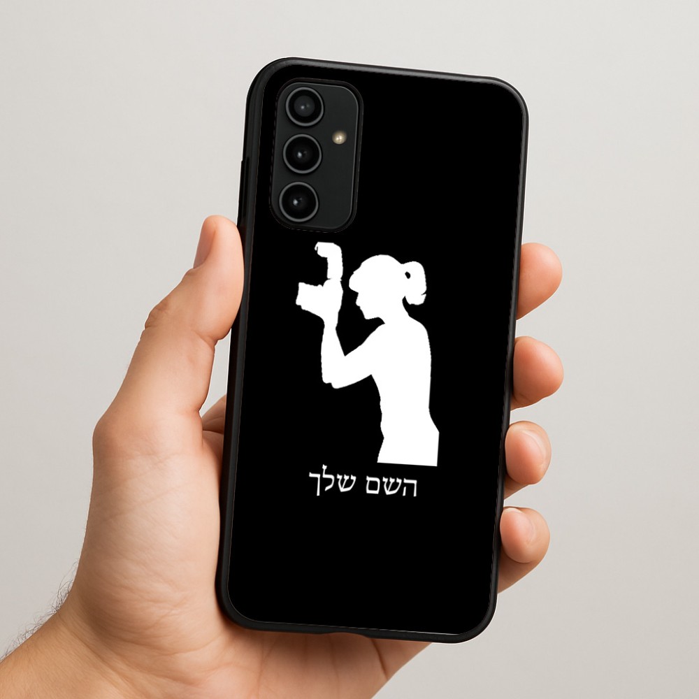 כיסוי בעיצוב אישי עם השם שלך לדגם - Samsung Galaxy A07 4G בעיצוב צלמת - אישה