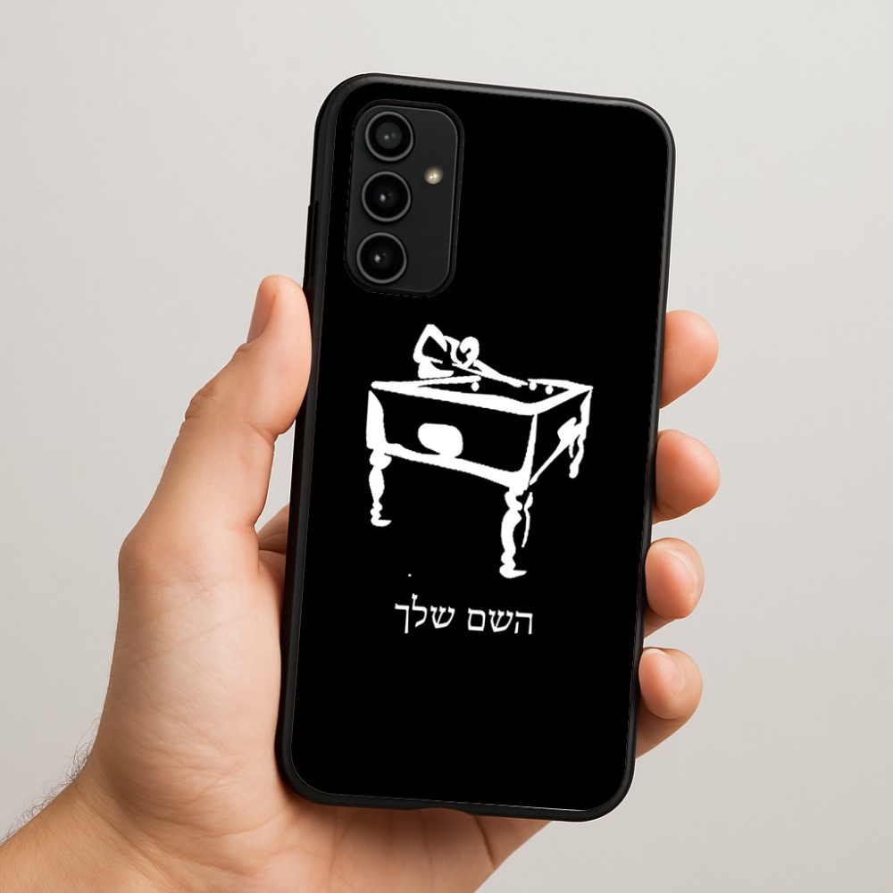 כיסוי בעיצוב אישי עם השם שלך לדגם - Samsung Galaxy A07 4G בעיצוב שחקן ביליארד