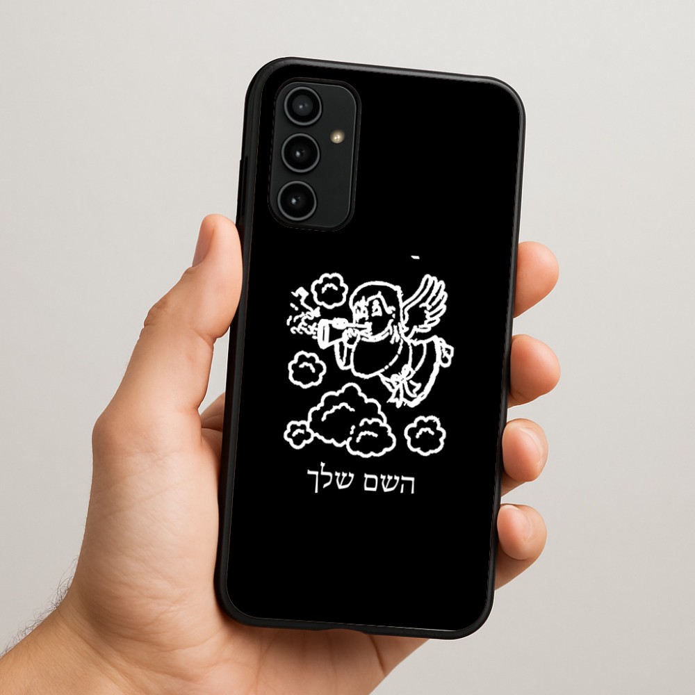 כיסוי בעיצוב אישי עם השם שלך לדגם - Samsung Galaxy A07 4G בעיצוב מחזמר אנג'ל 2