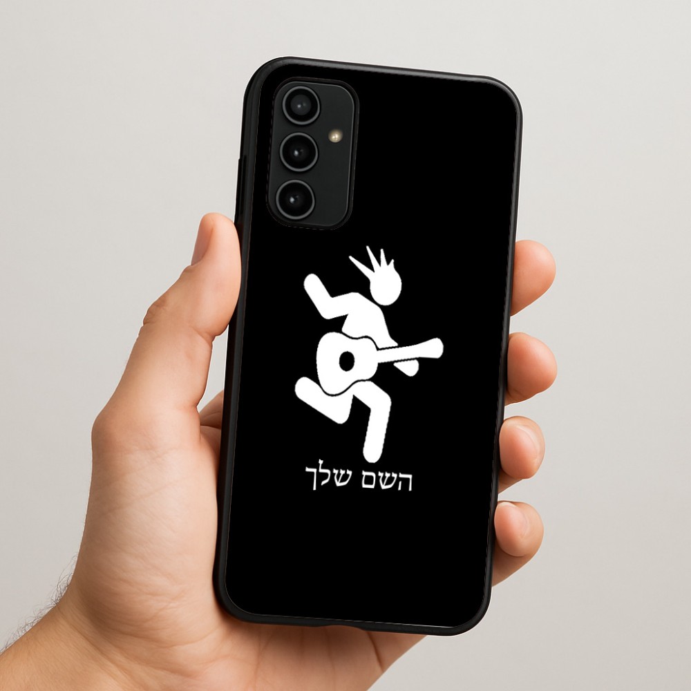 כיסוי בעיצוב אישי עם השם שלך לדגם - Samsung Galaxy A07 4G בעיצוב נגן גיטרה