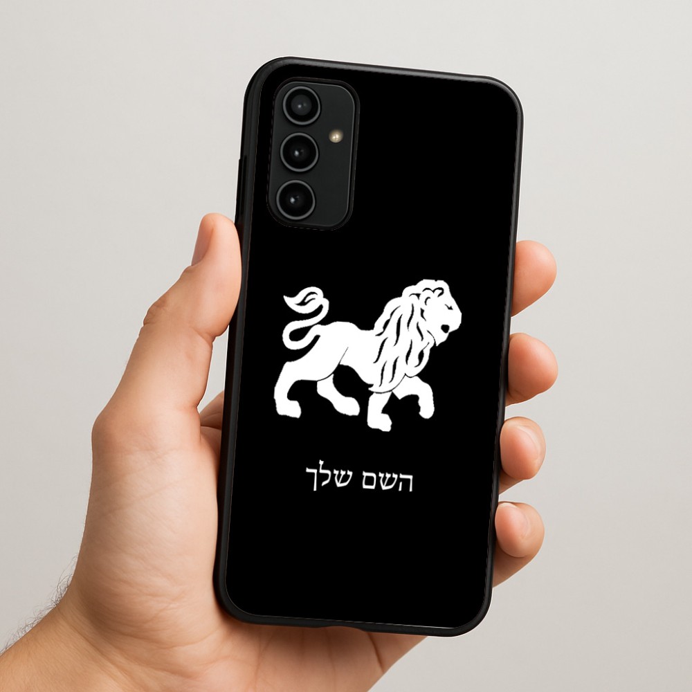 כיסוי בעיצוב אישי עם השם שלך לדגם - Samsung Galaxy A07 4G בעיצוב מזלות - אריה