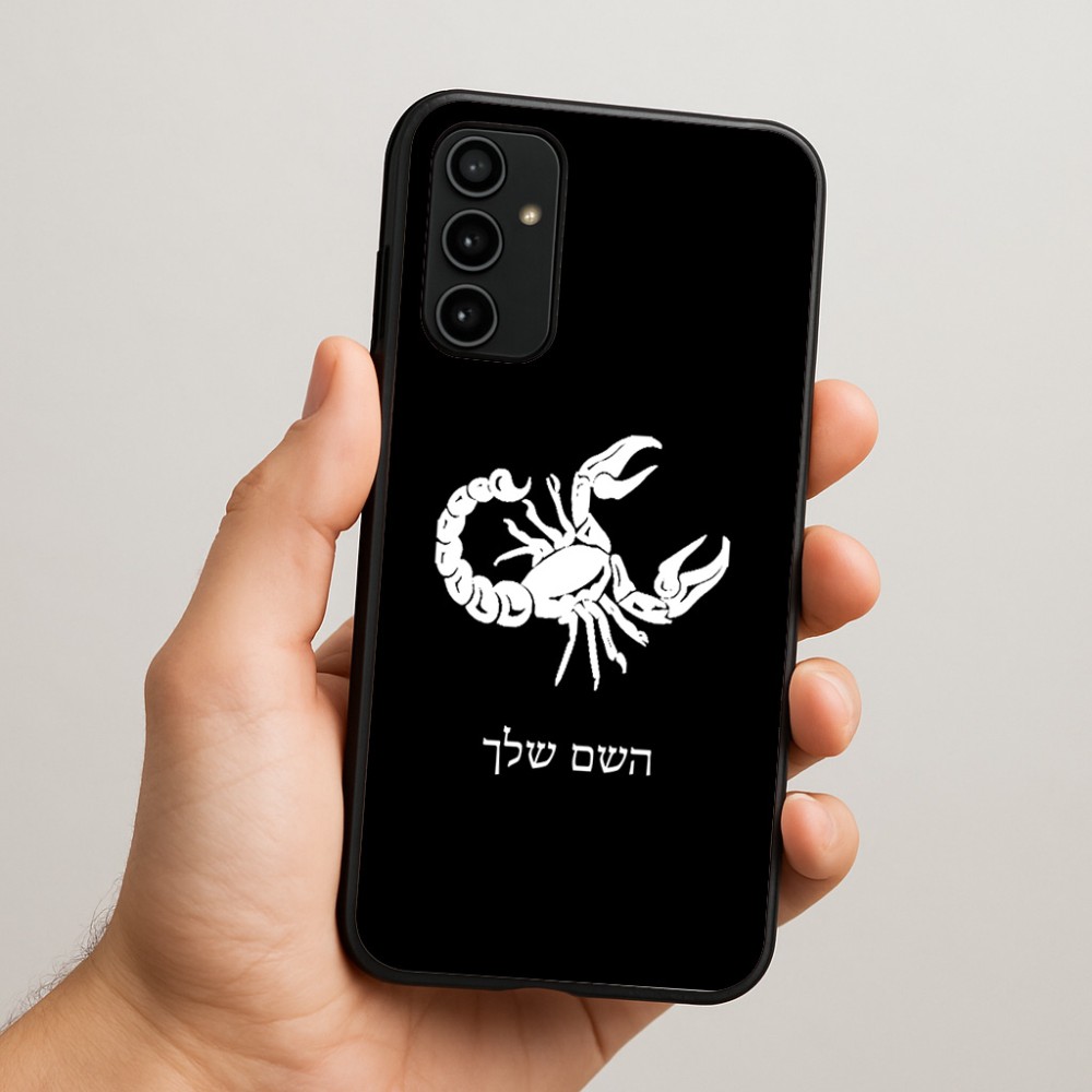 כיסוי בעיצוב אישי עם השם שלך לדגם - Samsung Galaxy A07 4G בעיצוב מזלות - עקרב