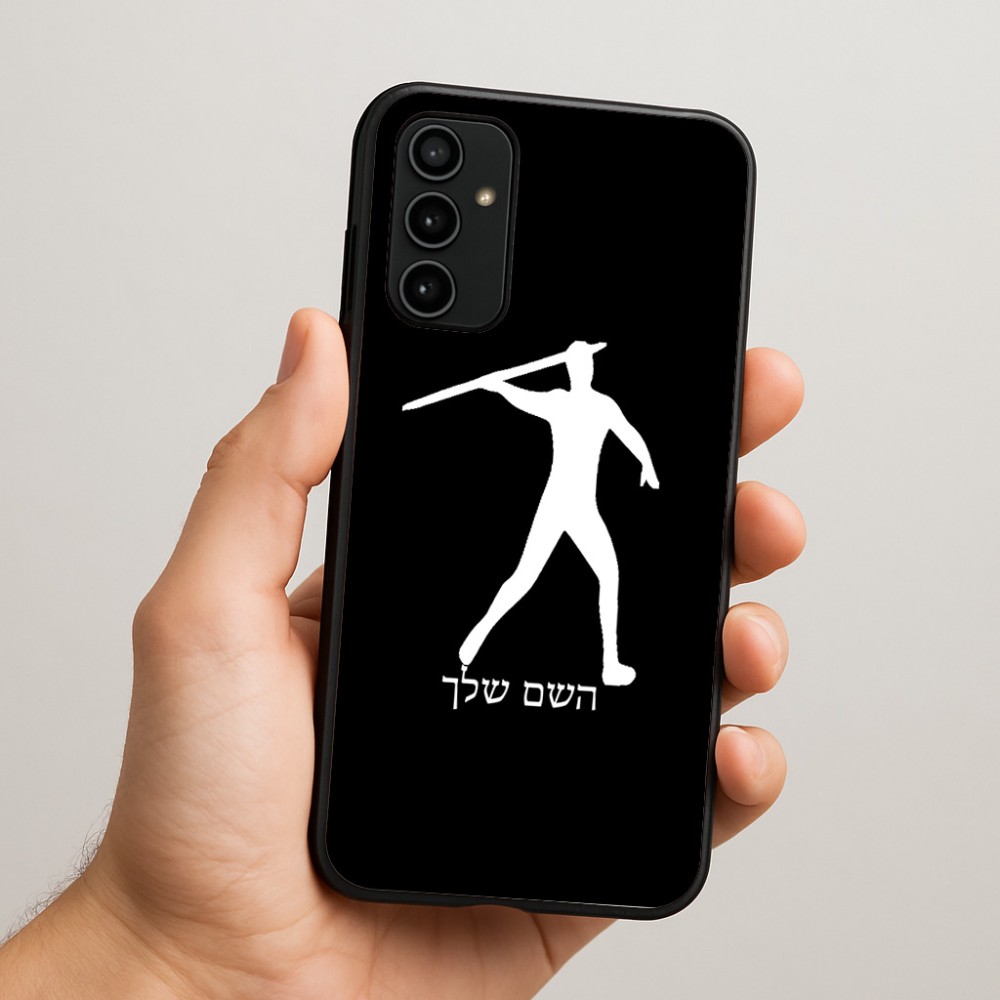 כיסוי בעיצוב אישי עם השם שלך לדגם - Samsung Galaxy A07 4G בעיצוב זורק כידון