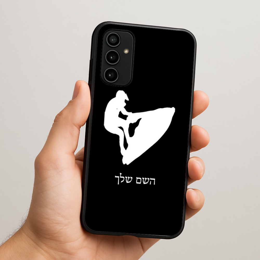 כיסוי בעיצוב אישי עם השם שלך לדגם - Samsung Galaxy A07 4G בעיצוב אופנוע ים